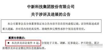 上市電子廠拖欠多家紙箱 彩盒廠貨款,貨款合計(jì)數(shù)百萬(wàn)元