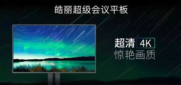 沒錯,這是一封isve的邀請函,我們盛邀您的加入